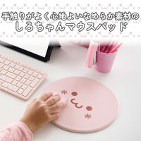 マウスパッド しろちゃん 丸型 スムースクロス素材 ほどよいグリップ感 厚さ 6mm ピンク MP-FC01PF エレコム 1個（直送品）