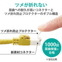LANケーブル CAT6A 5m 爪折れ防止 簡易パッケージ イエロー LD-GPAT/YL5/RS エレコム 1個
