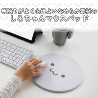 マウスパッド しろちゃん 丸型 スムースクロス素材 ほどよいグリップ感 厚さ 6mm グレー MP-FC01GF エレコム 1個（直送品）