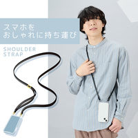 スマホ ショルダー ストラップ 53～65cm ソフトレザータイプ ブラック P-STCASDPLBK エレコム 1個