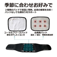 俺のサポーター腰　Ｍ　首セット WA-SPSETM 1式 富士製砥（直送品）