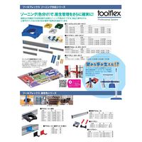 toolflex ツールフレックスオリジナル スペアラバー 大 φ25-35mm 黄 R537-7+6 1個（直送品）