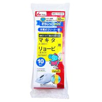 アイム そうじっこMC-T1010mini（マキタ・リョービ用） MC-T1010mini 1袋