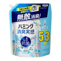 ハミング 消臭実感 香り控えめホワイトソープの香り 超特大 詰め替え 2000mL 1箱（4個入） 柔軟剤 花王