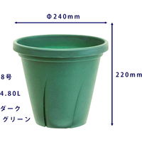 大和プラスチック 根はり鉢 8号 ダークグリーン 4.8L
