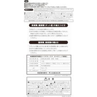 【園芸用品】ハイポネックス オーガニック培養土 14L 1袋　ガーデニング