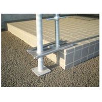 アラオ 段差養生プレート ARー2317 AR-2317 1セット(4枚)（直送品）