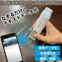 PenPower WorldPenScan X PP-WPC-XPEN 1台（直送品）