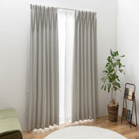 ユニベール 遮光+レースカーテン ブリンク 2000×2300mm ライトグレー 4548654884103 1セット(2枚入)（直送品）