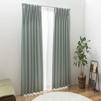 ユニベール 遮光+レースカーテン ブリンク 1000×2100mm ブルー 4548654896953  1セット（厚地カーテン2枚、レース2枚）　（直送品）