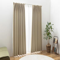 ユニベール 遮光+レースカーテン ブリンク 1500×2100mm ベージュ 4548654896922 1セット(2枚入)（直送品）