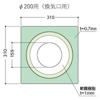 フクビ化学工業 ウェザータイト パイプ用 φ200 換気口用 WTP200 1個（直送品）