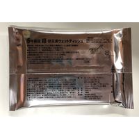 睦化学 超・防災用ウェットティッシュ 5年保存 BW-20 1パック（20枚入）