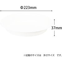 アップルウェアークラフトプレート 21型用 ホワイト 直径223mm 鉢用受皿