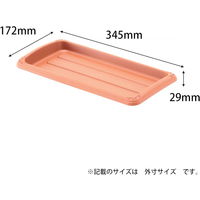 アップルウェアークイーンプレート 350型 ブラウン 345×172mm プランター用受皿