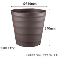 【園芸用品】アップルウェアークラフトポット 35型 ダークブラウン 17L 350mmΦ×340mm 鉢 ガーデニング