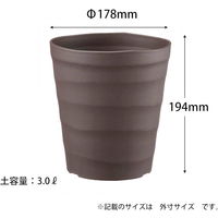 アップルウェアークラフトポット 18型 ダークブラウン 3L 178mmΦ×194mm 鉢