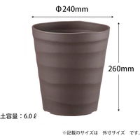 アップルウェアークラフトポット 24型 ダークブラウン 6L 240mmΦ×260mm 鉢