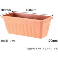 アップルウェアークイーンプランター 450型 ブラウン 7L 450×208×170mm