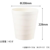 アップルウェアークラフトポット 21型 ホワイト 4.5L 208mmΦ×228mm 鉢