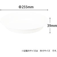 アップルウェアークラフトプレート 24型用 ホワイト 直径255mm 鉢用受皿