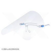 山本光学　防災面　反射防止グラス・シールド　YF-850L　1セット（フレーム5個、レンズ10枚）