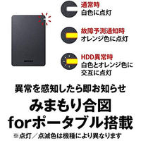バッファロー USB3.1(Gen.1)対応 耐衝撃ポータブルHDD 5TB ブラック HD-PGF5.0U3-GBKA 5台（直送品）