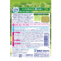 白元アース　HERSバスラボボトル　森の香り　600g　22588-70　1個 1セット（3000g：600g入×5）