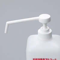 サラヤ　（空ボトル）1Lカートリッジ　ノータッチ式ディスペンサー用　65147 5個