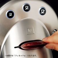 ネスプレッソプロフェッショナル専用ポッド フィネッツォ 1セット（250杯：50杯分入×5）