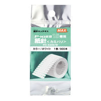 マックス　紙針ホッチキス用紙針PH-S309/W　紙針　白　1セット（4500本：900本入×5）