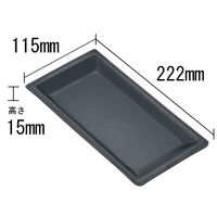 伊藤忠リーテイルリンク つり銭トレー 合成皮革 ブラック オリジナル 5個 オリジナル