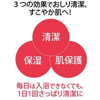 ユニ・チャーム ライフリーおしり洗浄液Neo350ml 934287 5本