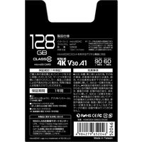 磁気研究所 HIDISC microSDXCカード 128GB CLASS10 HDMCSDX128GCL10V30 5個
