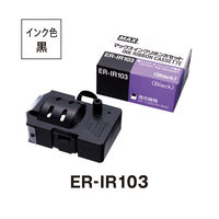 マックス　タイムレコーダー用インクリボン　ER-IR103　5個