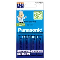パナソニック 単3形ニッケル水素電池（エネループ スタンダードモデル）付 K-KJ83MCC40 1セット（電池20本+充電器5個
