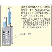 柴田科学　残留塩素濃度測定用　粉体試薬　DPD法　080540-501　1セット（500回分：100回分入×5）