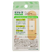 ニチバン 救急絆創膏 ケアリーヴ Mサイズ 21mm×70mm CL30M 5箱（30枚入×5）