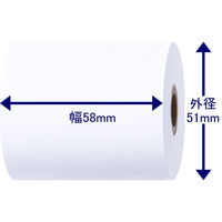 セイコーエプソン　TRP058-51　58×51　普通保存　サーマルロール　1セット（25巻：5巻入×5）