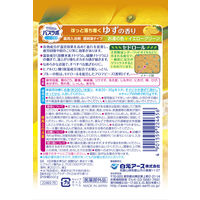 白元アース　HERSバスラボボトル　ゆずの香り　600ｇ　22587-70　1セット（3000g：600g入×5）