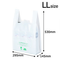 福助工業 ニューイージーバッグバイオ25 レジ袋（乳白）バイオマス25%配合 LLサイズ 45号 500枚