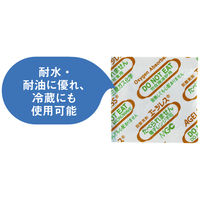 三菱ガス化学　エージレス　30　40×35mm　S30　1セット（1000個：200個入×5）