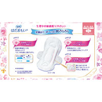 【生理用品】 ナプキン 特に多い日の昼用 羽つき 23cm ソフィ はだおもい 1セット（1パック（20枚入）×5）ユニ・チャーム