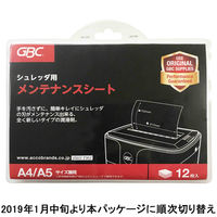 アコ・ブランズ・ジャパン　シュレッダを簡単メンテナンス　シュレッダー用メンテナンスシート　OP12S 1セット（60枚：12枚入×5）