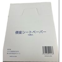便座シートペーパー 1箱（150枚入×5） カネモ商事　【100枚入→150枚入へリニューアル】