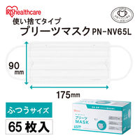 アイリスオーヤマ プリーツマスク ふつう PN-NV65L 1セット（325枚：65枚入×5）