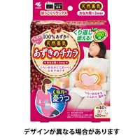 あずきのチカラ おなか用 レンジでチンするだけ くり返し使える 100％あずきの天然蒸気 ピンク 1個 小林製薬