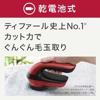 T-fal（ティファール） 乾電池式毛玉クリーナー レッド JB2012J0 1個 衣類 毛玉カッター