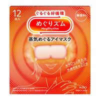 めぐりズム 蒸気めぐるアイマスク 無香料 1セット（12枚入×5箱） 花王