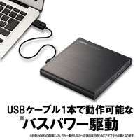 DVDドライブ DVD CD M-DISC 対応 USB2.0 書き込みソフト付 ブラック LDR-PMJ8U2LBK  5台（直送品）